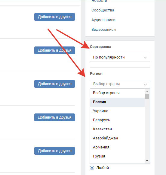 Как настроить двухэтапную аутентификацию вконтакте