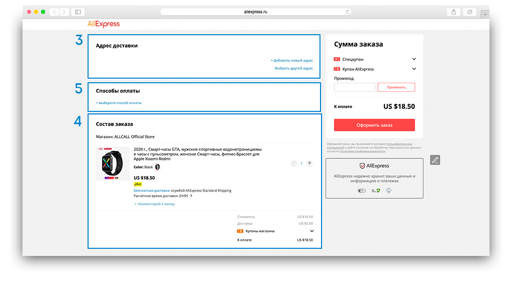 Инструкция по оплате заказов на алиэкспресс. обзор доступных способов оплаты товара