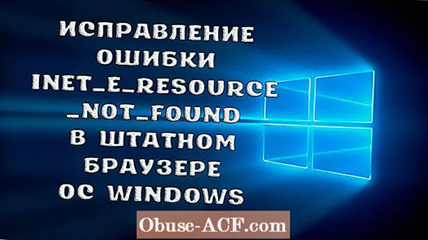 Исправление ошибки inet_e_resource_not_found в штатном браузере ос windows
