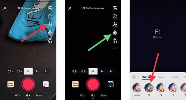 Как добавить свою музыку в tiktok в 2023 году? полное руководство - toptut.com