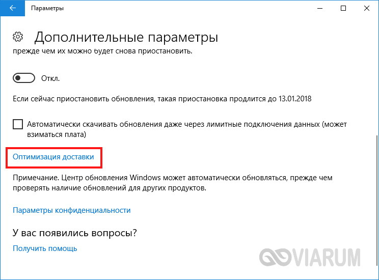 Что такое runtime broker в диспетчере задач - разбираемся детально