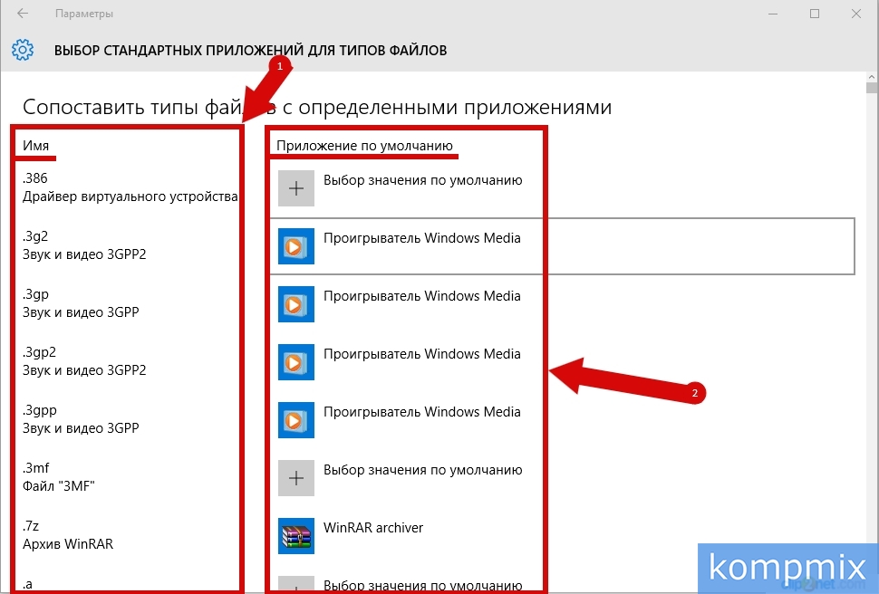 Fix you’ll need a new app to open this ms-windows-store link