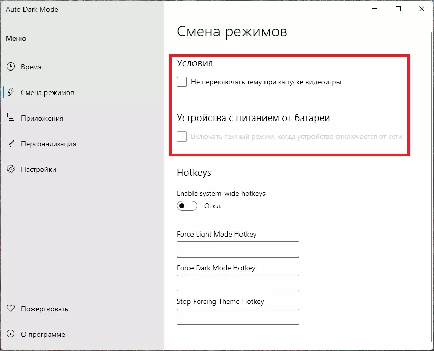 Как отключить темный режим в microsoft excel, word и powerpoint - tonv