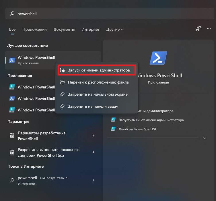 Самый простой способ удалить браузер edge из windows 10
самый простой способ удалить браузер edge из windows 10