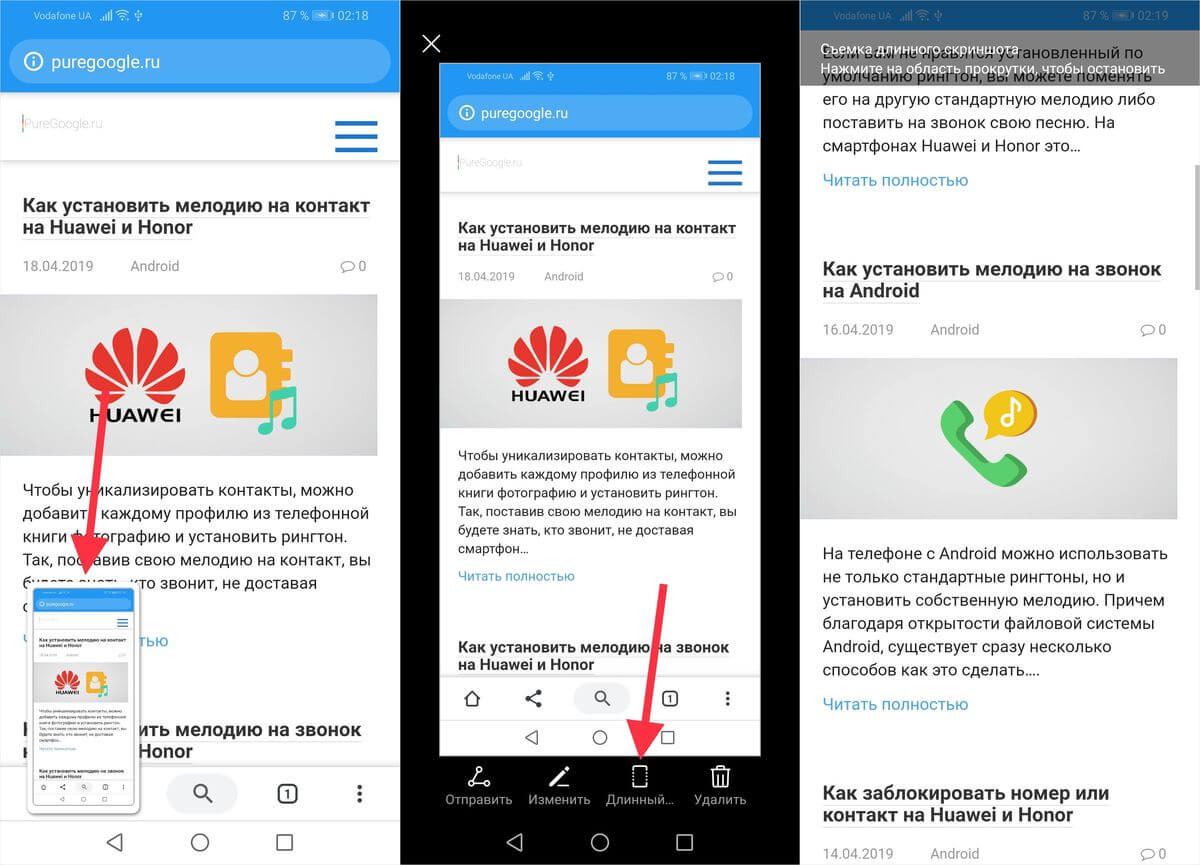 Как сделать скриншот на смартфоне samsung galaxy - пошаговая инструкция