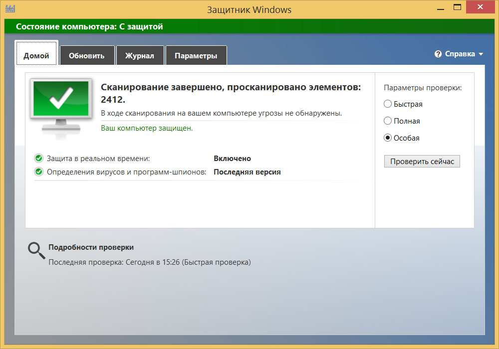 Windows 7 лишат фирменного антивируса microsoft - cnews