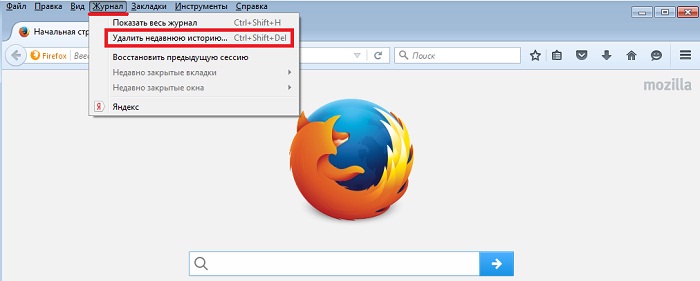 Как заблокировать веб-страницу в браузере mozilla firefox? пошаговое руководство - informatique mania