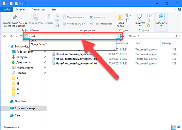 Как изменить расширение файла в windows — актуальные способы