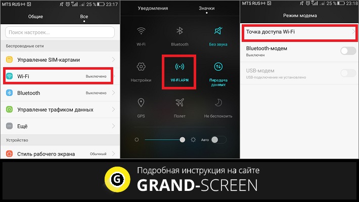 Как быстро поменять пароль на wi-fi роутере — пошаговая инструкция для всех моделей в 2024 году