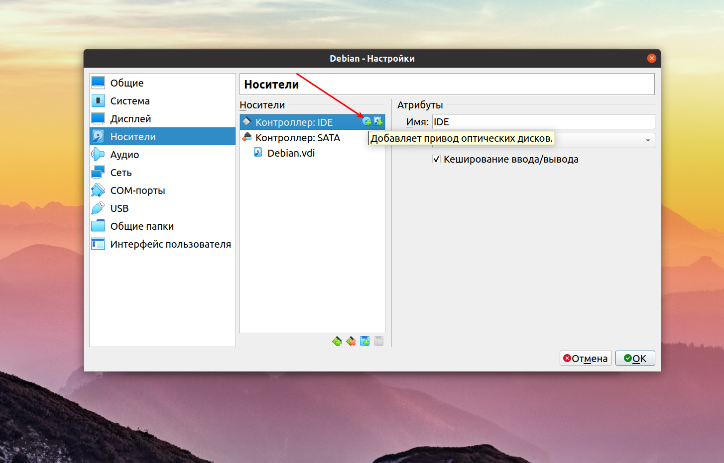Virtualbox failed to attach usb (best solutions)