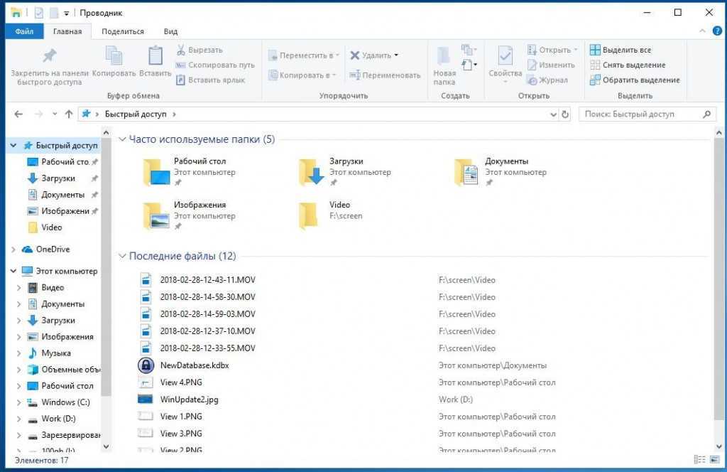 Зависает проводник windows: как исправить
