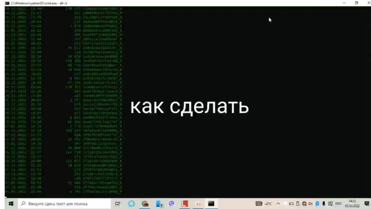 Как предотвратить закрытие командной строки после выполнения скрипта