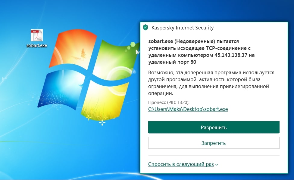 Как завершить pythonw.exe и нейтрализовать его негативные последствия - всёпросто