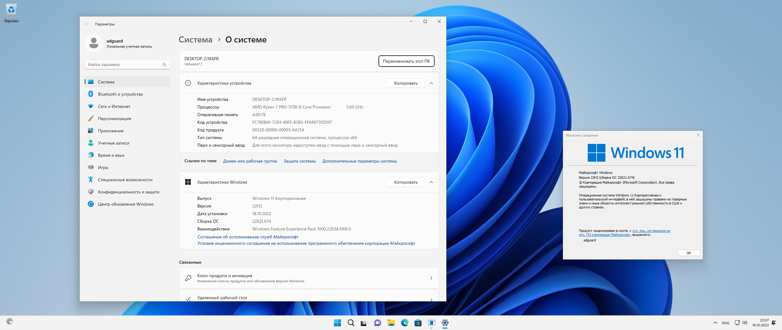 Накопительное обновление windows не устанавливается или не устанавливается