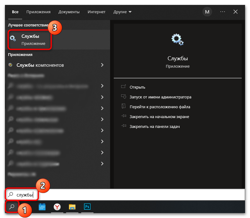 Моргает экран windows 10? узнайте, почему это происходит и что делать