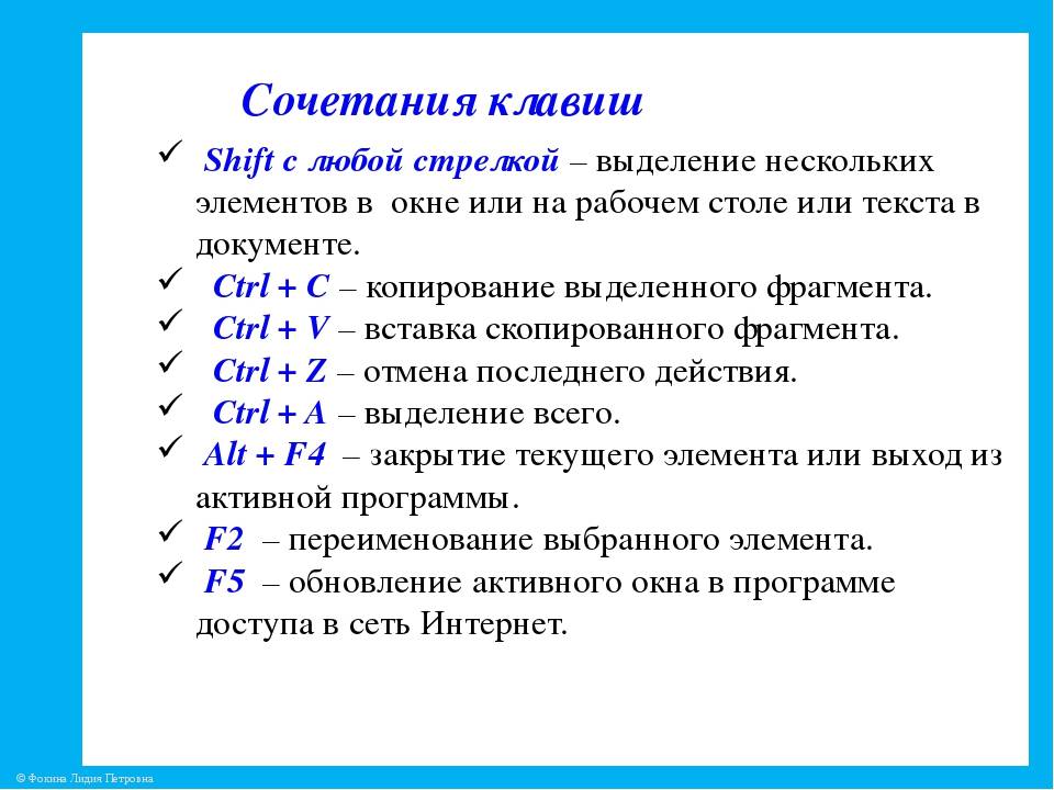 Невозможно использовать копирование и вставку в windows 10 [полное руководство]