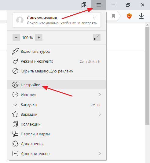 Как удалить номера при входе «вконтакте»?