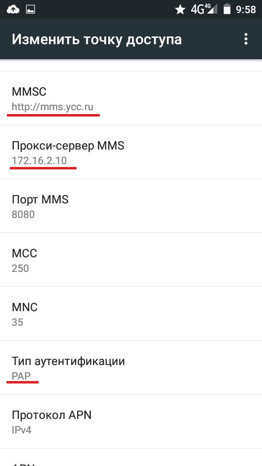 Мотив настройки интернета: как автоматически настроить интернет