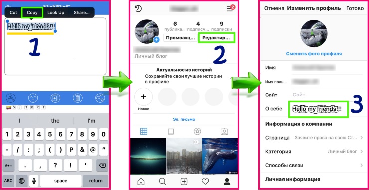Как отредактировать историю в instagram после публикации? | techbriefly ru