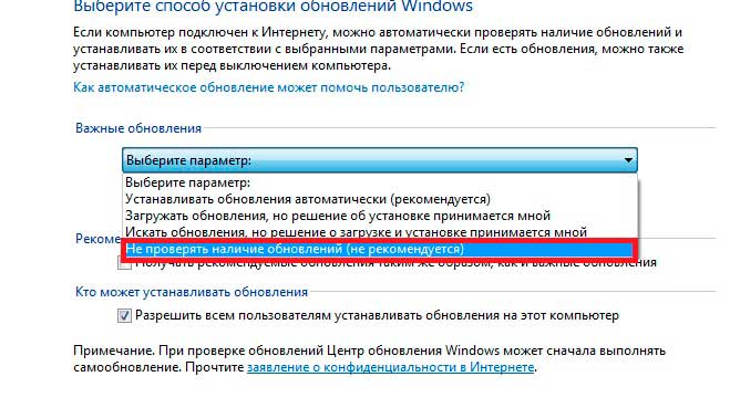 Как убрать надпись активация windows — 3 способа