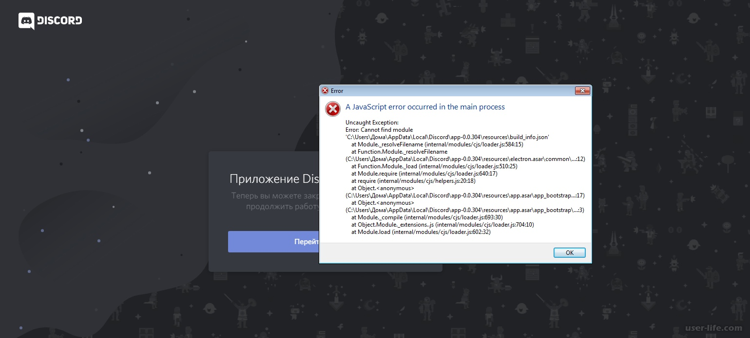 Включение демонстрации экрана в discord самостоятельно