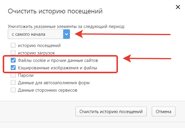 Как восстановить удаленную историю посещения сайтов в браузере chrome