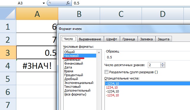 Как предотвратить увеличение числа при использовании автозаполнения путем перетаскивания в excel?