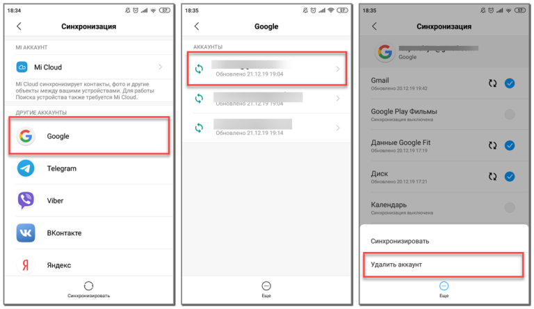 Чтобы добавить аккаунт в Play Market с ПК или с Android-устройства, нужно сделать всего несколько действий Осталось только выбрать подходящий способ
