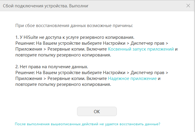 Как войти в облако huawei с компьютера?