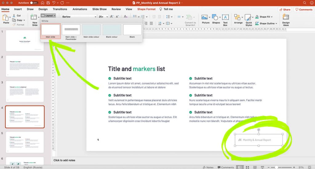 Секреты о том, как защитить презентацию powerpoint от редактирования