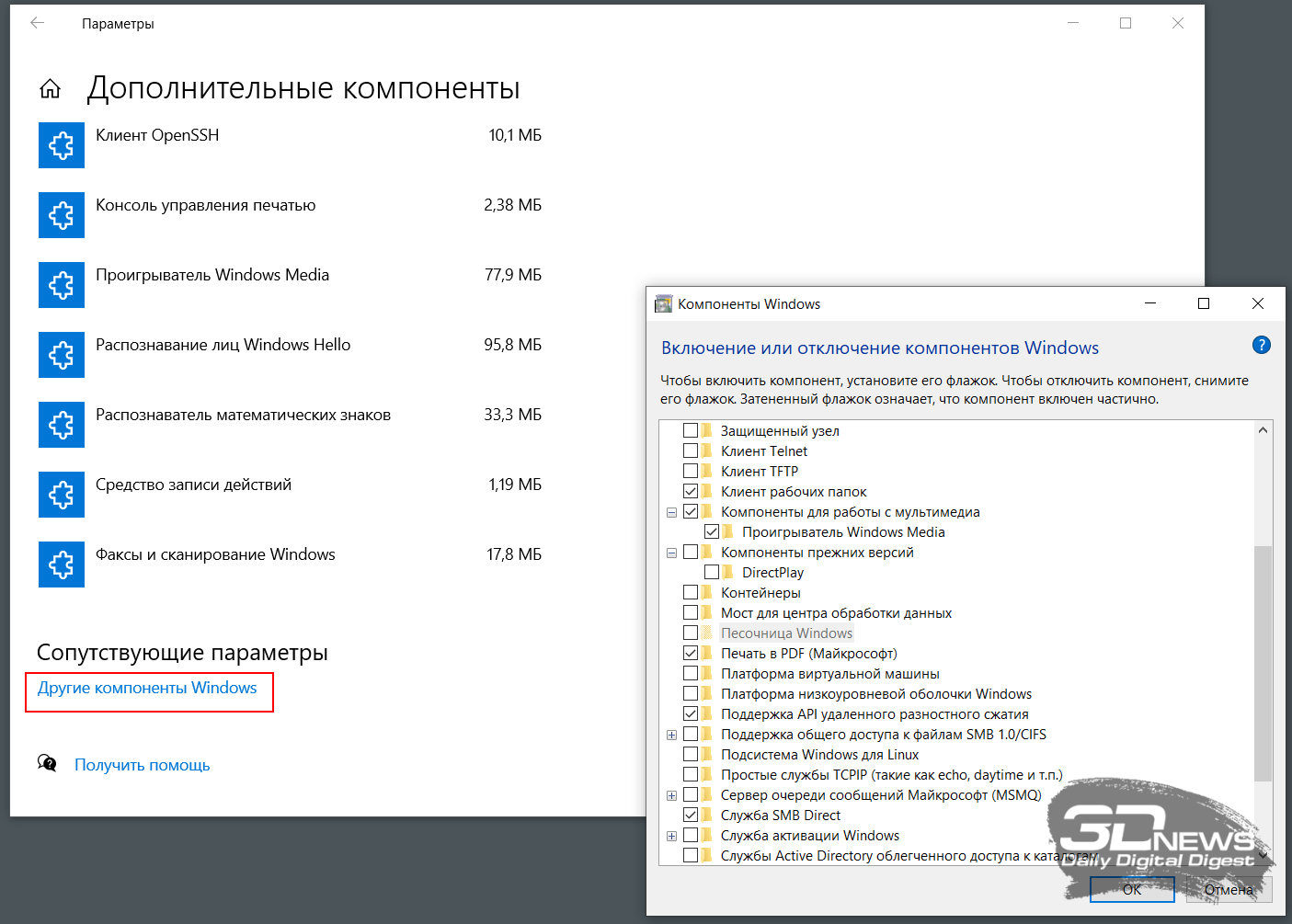 5 программ для удаления конфиденциальных файлов в windows