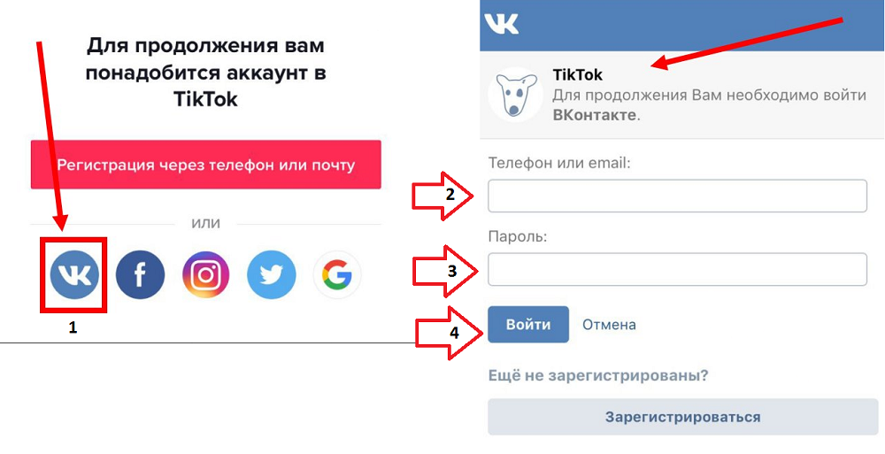 Как привязать инстаграм к tiktokу
