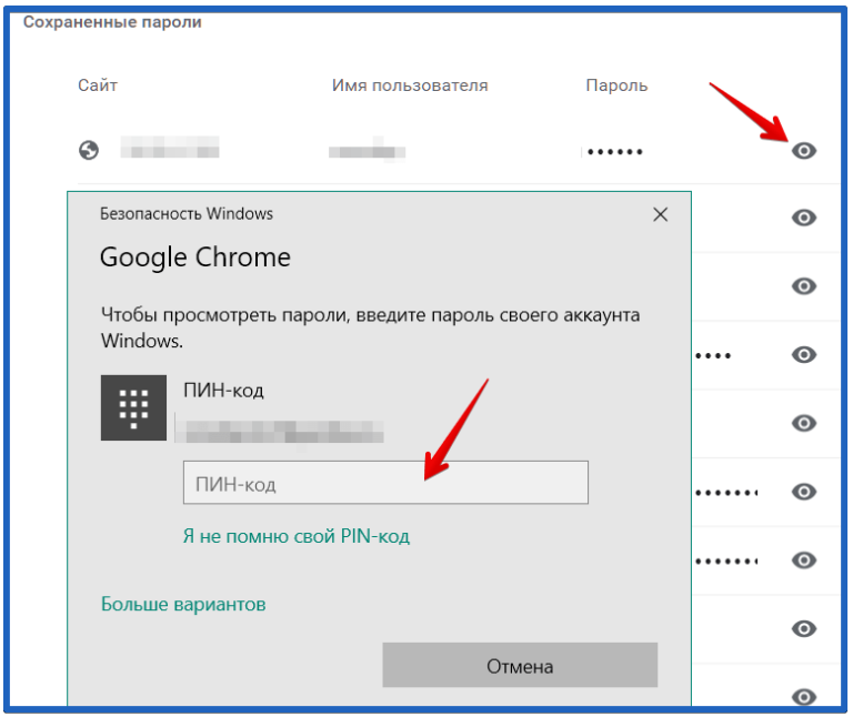 Как поменять пароль на почте gmail – как изменить пароль в почте gmail