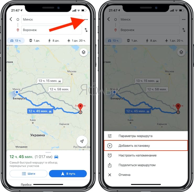 Как использовать просмотр карты в google фото — technoassist