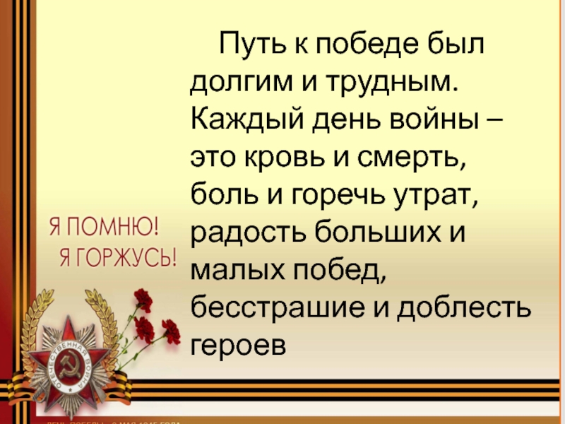 Сколько оперативной памяти нужно компьютеру для игр и windows