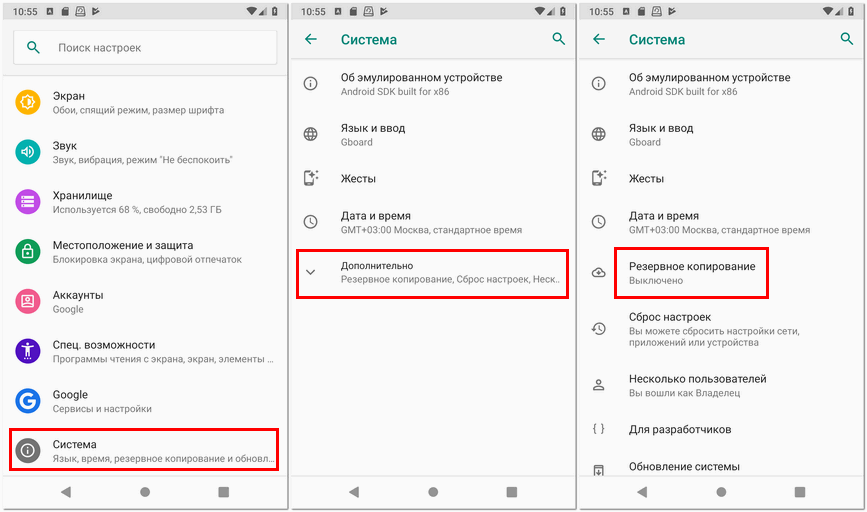 Как сделать бэкап прошивки андроид? - easydoit.ru