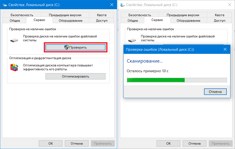 How to fix 0x80004005 file copy error in windows