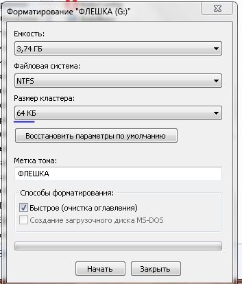 Каким должен быть формат флешки для магнитолы