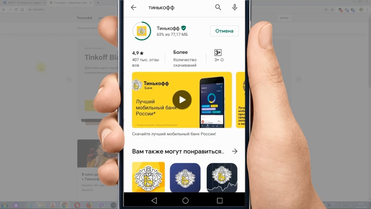 Как узнать баланс тинькофф мобайл на телефоне - тарифрус.ру