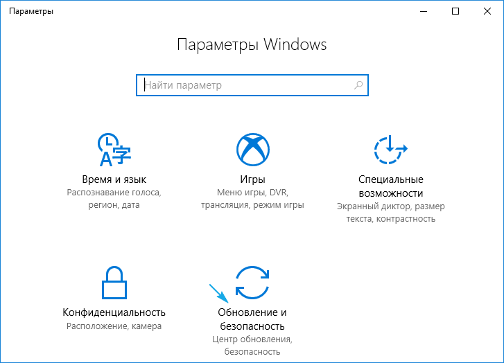 Мигают иконки на рабочем столе windows 10 - решение найдено!