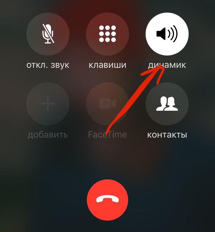 Почему у некоторых телефонов плохо работает датчик приближения | ichip.ru