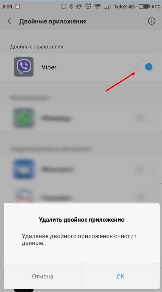 Вайбер на два номера на одном телефоне - рабочий метод