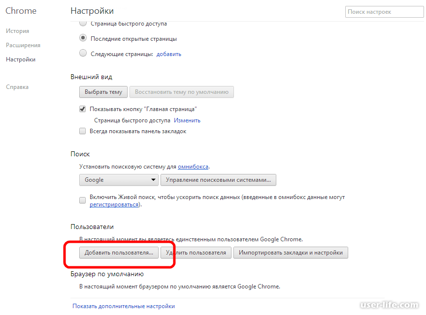 Как поставить пароль на браузер разных производителей