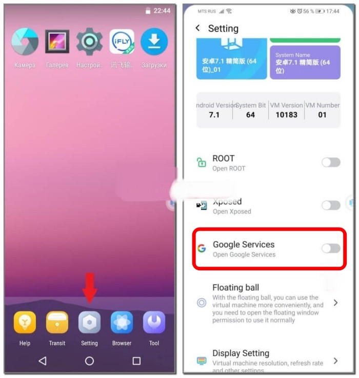 Как настроить плей маркет на планшете huawei - подробная инструкция