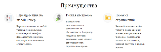 Как на активе установить переадресацию: простой гид по настройке