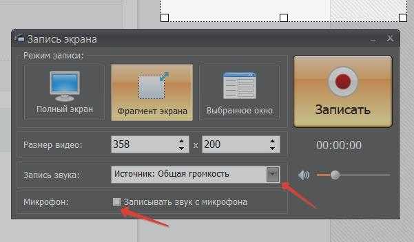 11 способов, как записать видео с экрана телефона android