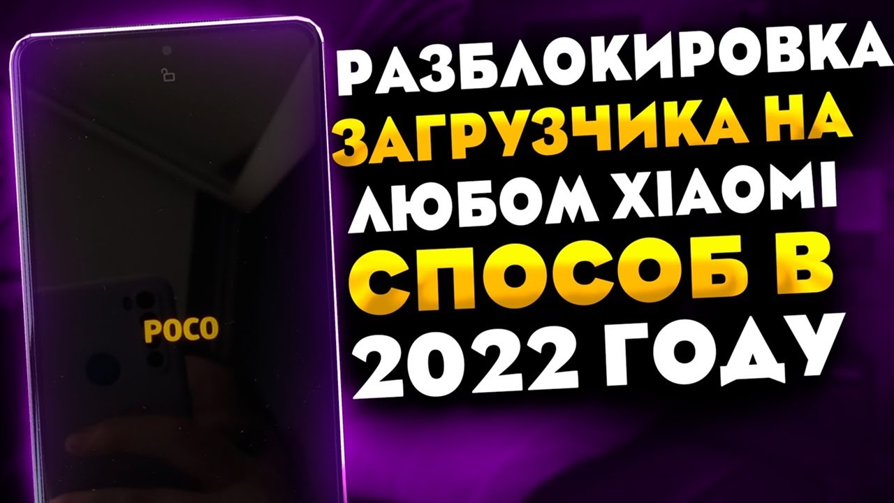 Самостоятельная прошивка телефонов, смартфонов и планшетов xiaomi