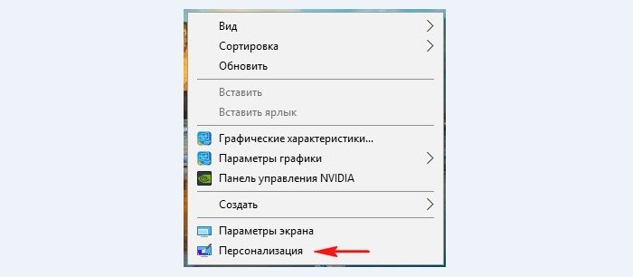 Все пользователи на экране приветствия windows 10