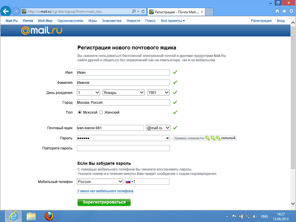Как добавить сторонние аккаунты в приложение gmail