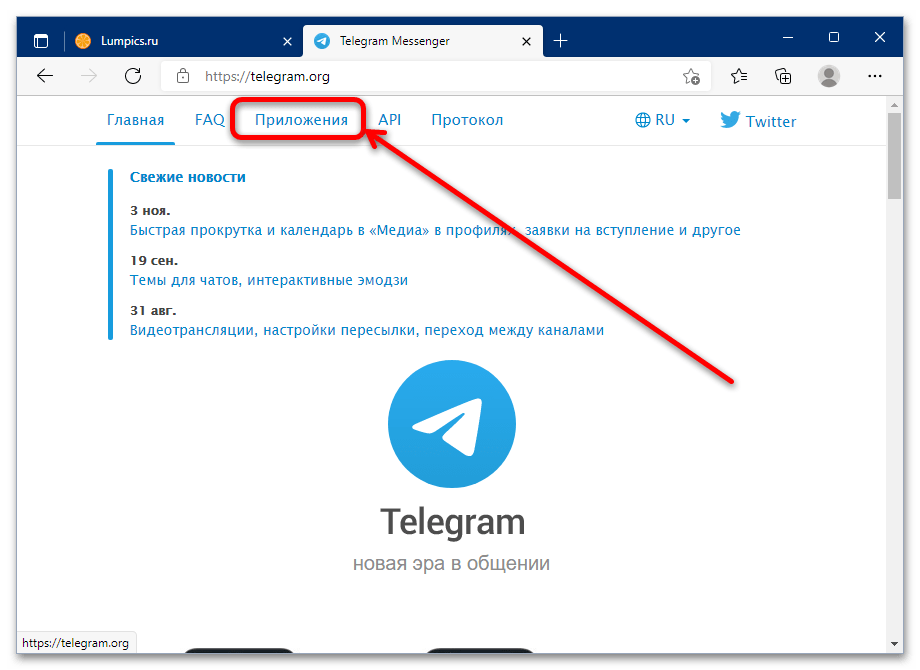 Что делать при получении уведомления “К сожалению, чат в Telegram больше недоступен” 3 частых варианта: блокировка аккаунта, группы или сбой системы